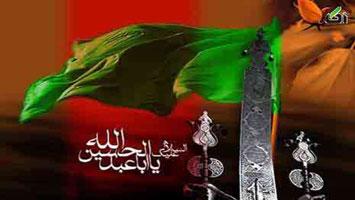 تشنہ لب ساقی کربلا کی شہادت کا واقعہ