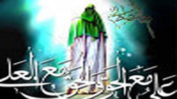 خوشبوئے حیات حضرت امام حسن علیہ السلام