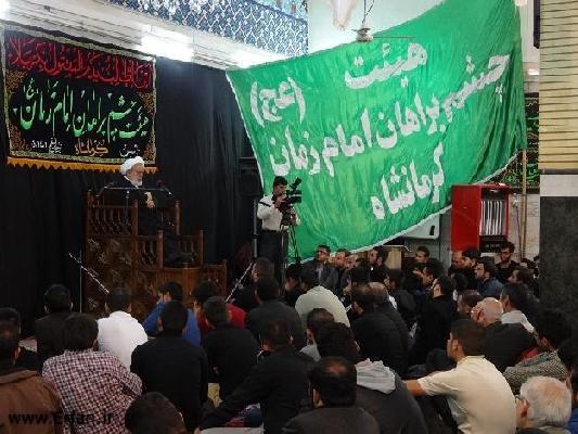کرمانشاه مسجد آیت‌الله بروجردی دههٔ اوّل صفر 1395 سخنرانی پنجم