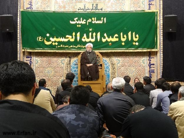 The Challenge Against Indifference