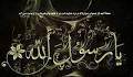 پیغمبر اسلام(ص)کے کلام میں مومن اور منافق کی پہچان کا معیار