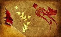 ثورة الحسين عليه السلام و ازقة التاريخ
