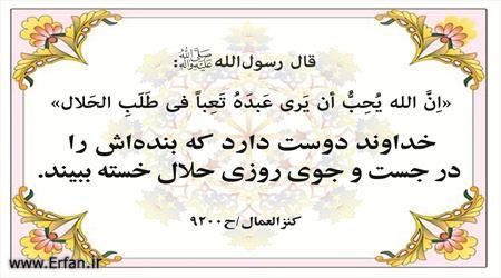 یک وسیله ی مهم برای خدمت!