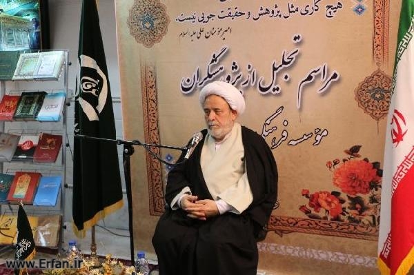 استاد انصاریان: معرفت دین‌شناس و پژوهشگر دینی باید عمیق و ژرف باشد