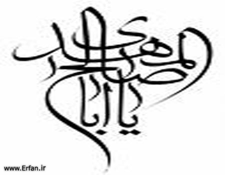 پانچويں حتمي علامت
