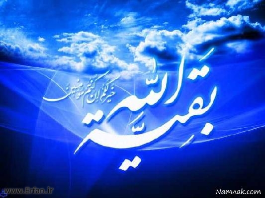 امامت در آيينه انسان کامل (1)