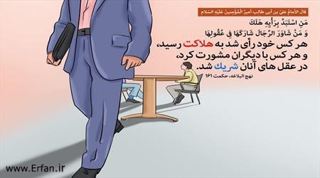 کلید موفقیت در زندگی! 