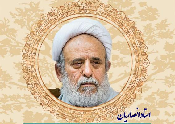 بازگشت آثار عمل نيك و بد به انسان