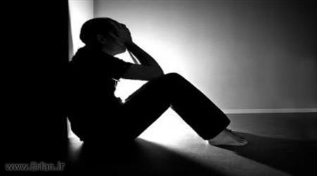 دلسردى و یأس در افراد عادّى یا گناهكار