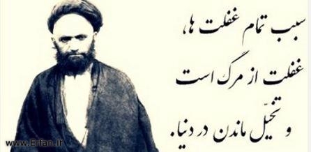 توصیف غافلان از زبان قرآن 
