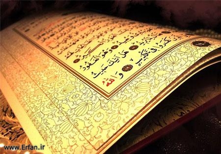 اصطلاح ميں دہشت گردي