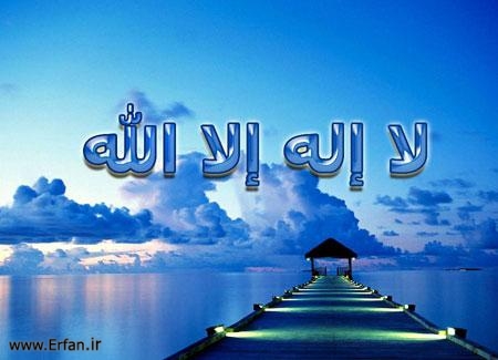 Luqman-The Wise Sage