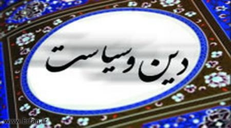 سیره سیاسی ائمه اطهار علیهم السلام