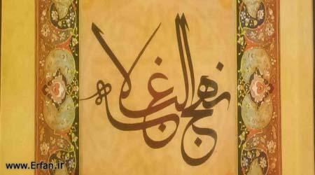 خدا، فامیل كسی نیست!!