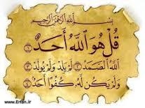 زيارة القبور في السنّة النبوية