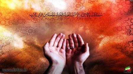 كلیدی برای گشودن گنجینه ی بخشایش الهی!!