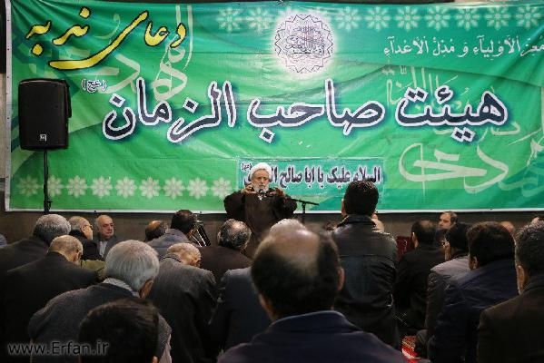 تهران هیئت صاحب‌الزمان دههٔ سوم جمادی‌الاوّل 1395 سخنرانی هشتم