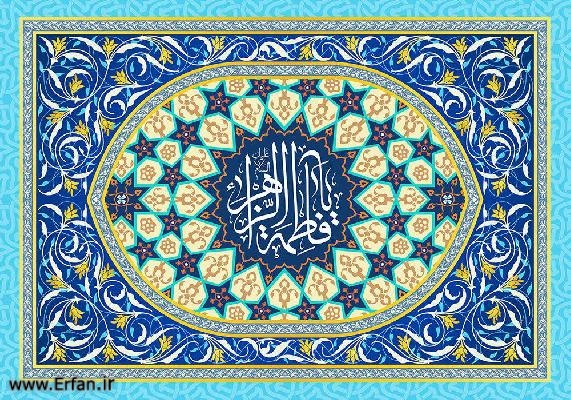 طلوع گل محمدی
