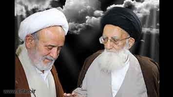 پیام تسلیت حضرت استاد انصاریان بمناسبت رحلت عالم ربانی آیت‌الله حاج سیدمهدی ابن‌الرضا اعلی الله مقامه