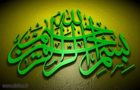 المناشدة والاحتجاج بحديث الغدير الشريف 