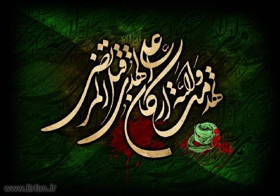 کسے را میسر نہ شد ایں سعادت
