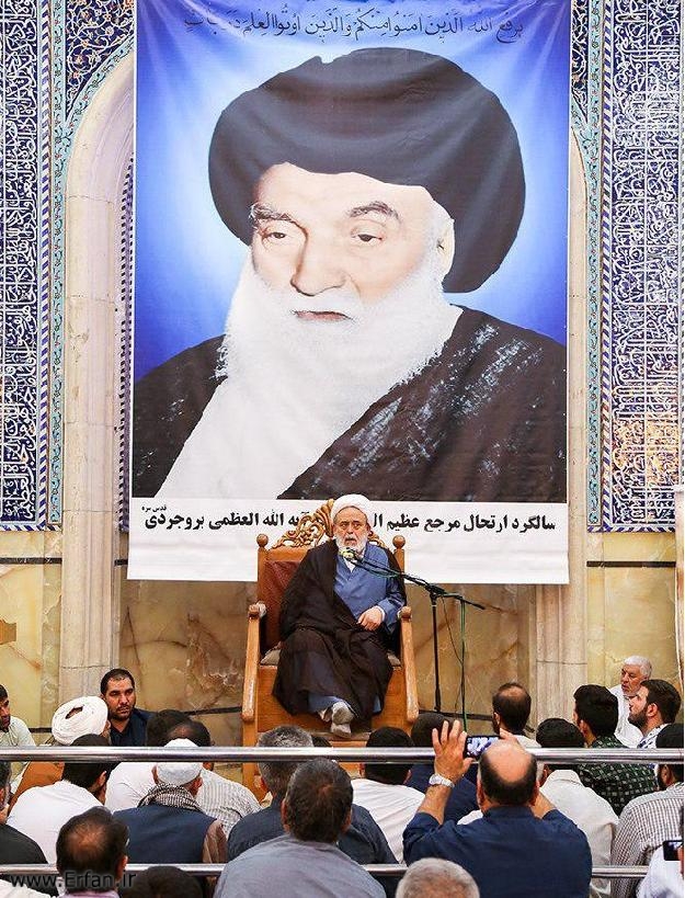 استاد انصاریان:  مرحوم آیت الله العظمی بروجردی (ره) همچون خورشید جهان را روشن کرد + عکس   