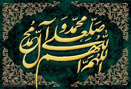 نور علی نور ، قرآن اورنماز کا باہمی رابطہ
