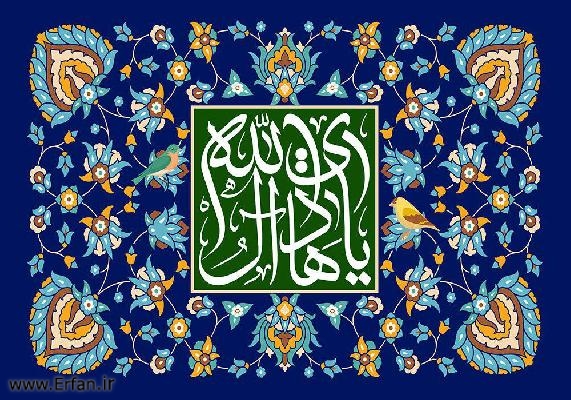 تولد حضرت امام هادی علیه السلام