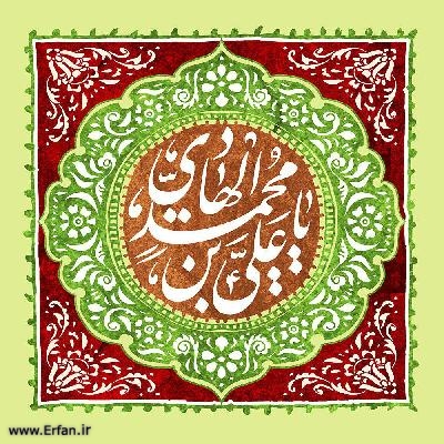  هفت گفتار از امام هادی علیه السلام