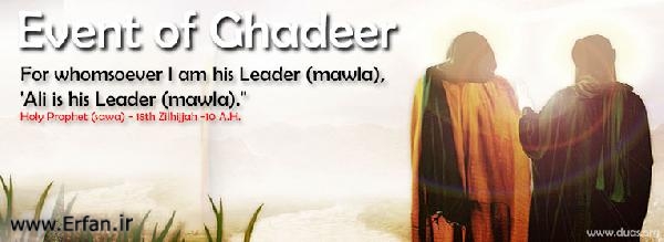 Event of Ghadir Khumm