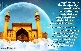 خلاصہ خطبہ غدیر 