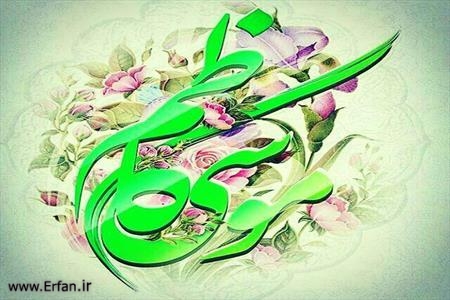 امام کاظم(علیه السلام) حدّ فدک را مشخص می کنند! 