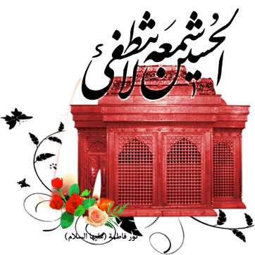 امام حسن(ع) کی صلح اور امام حسین (ع)کے قیام کا فلسفہ
