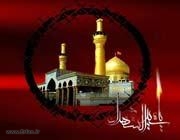 انبیاءکرام اور غم حسین علیہ السلام