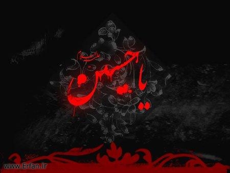 Abbas (A.S.), Who Conquered Euphrates