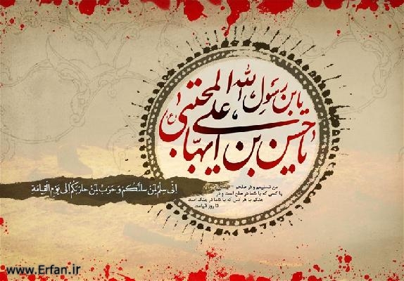 دلایلی که امام حسن علیه‌السلام را به گریه وادار می‌کند