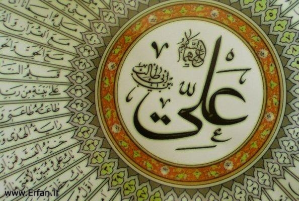 فرهنگ سياسي كوفيان در روزگار امام علي (ع) (1)