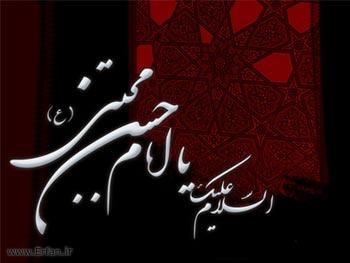 امام حسن علیہ السلام کے منتخب اقوال