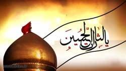 Imam Hossein (a.s) In other Islamic Sects