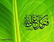 Barzakh Is In the Veil of This World