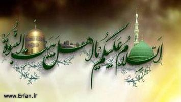 پیغمبر اسلام(ص)کے کلام میں مومن اور منافق کی پہچان کا معیار