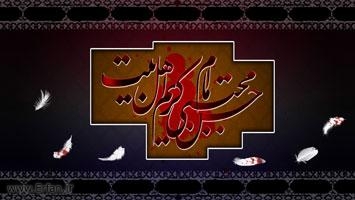 پیغمبر اسلام (ص) کی شخصیت کے بارے میں دانشمند حضرات کیا کہتے ہیں؟