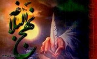 قرآن مجيد ذريعہ نجات 
