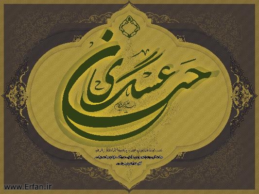 فریاد حق در اختناق
