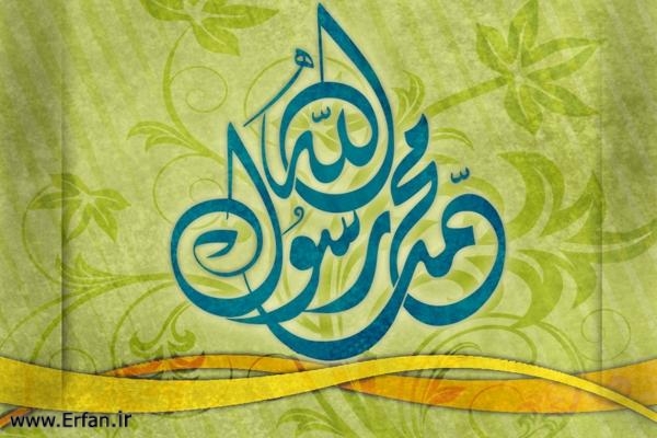 از هجرت نبوى بياموزيم