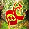 Nahj al-Balaghah: Theology and Metaphysics 