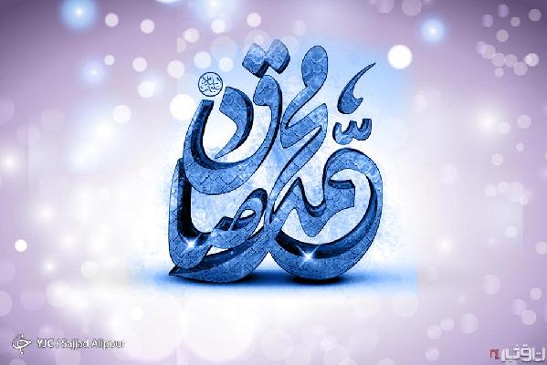 پرتوی از رخدادهای عصر امام صادق علیه السلام
