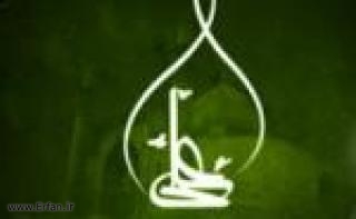 في رحاب نهج البلاغة (الإمام علي عليه السلام والسياسة والتدبير) 
