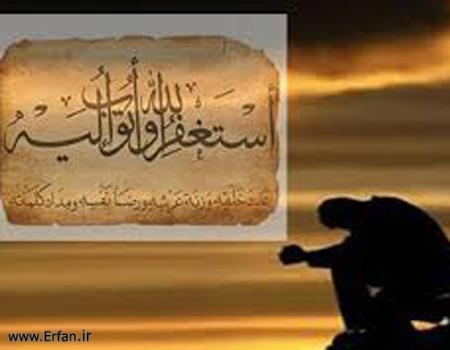 گناه ظاهري و باطني از نظر قرآن 