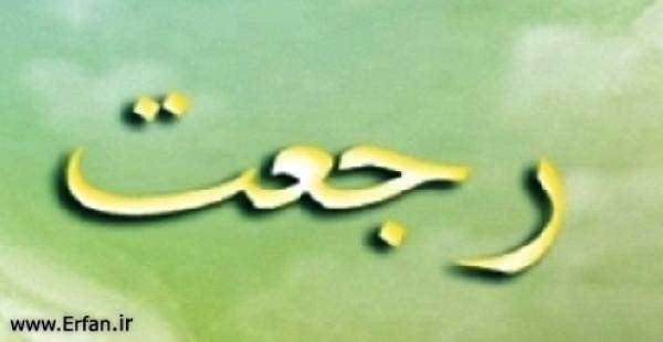 Nahjul Balagha Depicts the Enemies of Islam